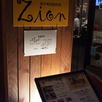 Zion - 場所は大国町駅と四つ橋線難波駅の中間
      浪速区元町にあるお店です。
      