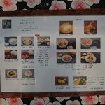 Chitose Udon - 