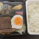 197460723 - 月見ハンバーグ弁当