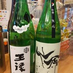 ふくら - 超王祿、仙禽