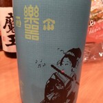 Fukura - 楽器正宗 本醸造 生酒