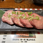 ホルモン焼肉まんぷく - 