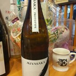 Fukura - MIYASAKA 中取り 純米吟醸酒
