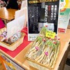 石垣市特産品販売センター 公設市場店