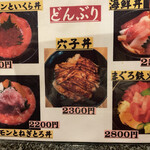 Sushidokoro Utage - 