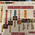 Sushidokoro Utage - 