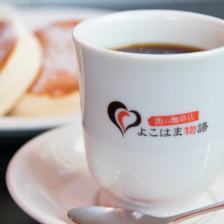 街の珈琲店 よこはま物語_1