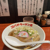 コバチラーメン店