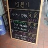 津香飯店