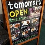 tomomaru - 