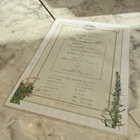VALON TOKYO 錦糸町 - 