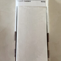 豆腐懐石 くすむら - 