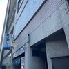 そばよし 日本橋本店