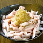 Gutsupon