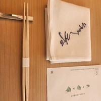 紀尾井町 三谷 別邸 - 