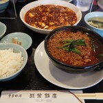 筑紫飯店 - 