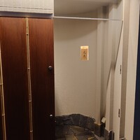 光円 - 