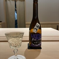 光円 - 