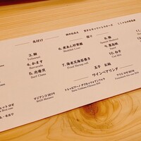 鮨おにかい＋1 - 