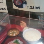 まぐろレストラン - 中トロ定食(201306)