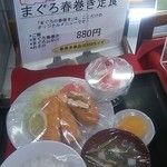 まぐろレストラン - まぐろ春巻き定食(201306)