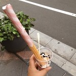 チュロスター 池袋サンシャイン通り店 - チョコバナナサンデー(･∀･)
                                揚げたてチュロス激ウマ♥