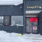 RAMEN RS 改 - 外観です