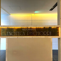 エノテーカ ピンキオーリ 名古屋 - 