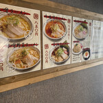 Sapporo Ramen Genten - 