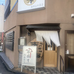 Suehiro Sushi - 