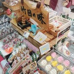 たけだや - 