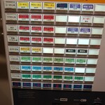 麺屋 いちびり NEXT - 券売機