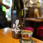 立川やきとん - ◯姿-black impact-純米吟醸生原酒¥858