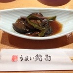 Umai Sushi Kan - お通し