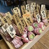 博多串焼き・野菜巻き工房  渋谷宮益坂のごりょんさん