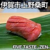 FIVE TASTE ZEN