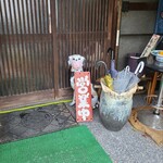 古民家きっ茶店 さぼてんの家 - 