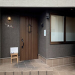 とんかつ成蔵 - 