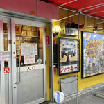 ジャッキー ステーキハウス - 