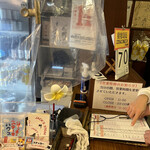 ジャッキー ステーキハウス - 