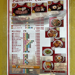 ジャッキー ステーキハウス - 