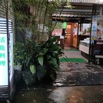 魚将　さかなちゃん - 店舗