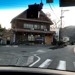 Oshokuji Dokoro Touge - 阿戸峠の阿戸寄りに食堂があります。