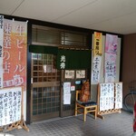 おやじ食堂 光秀 - 外観