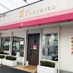 YASUHIRO - 清潔感のあるお店でした！