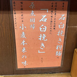 らぁめん みそ家 - 