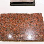 カンテサンス - 