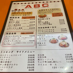 キッチンABC 池袋東口店 - 