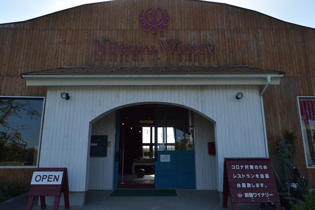 新鶴ワイナリー（Niitsuru Winery） - 根岸（洋食）の写真