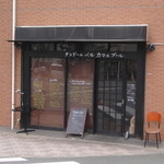 タンドールバル カマルプール - 